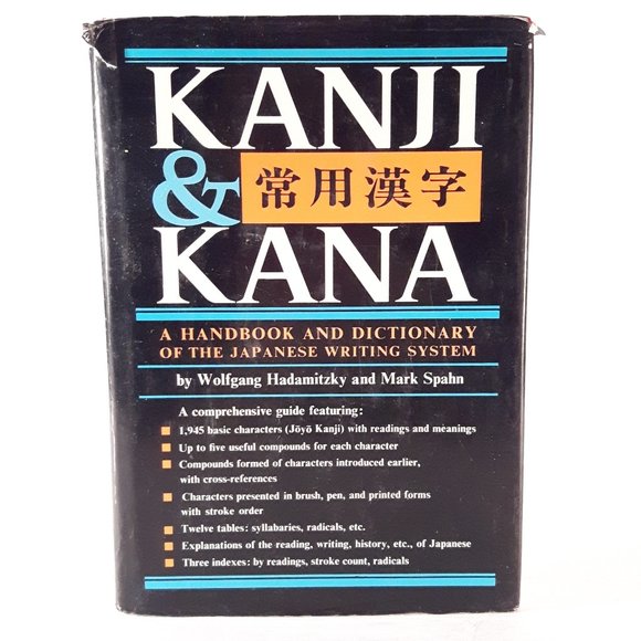 Vintage Used Book - Kanji & Kana - Japanese Writing Book - Picture 1 of 4